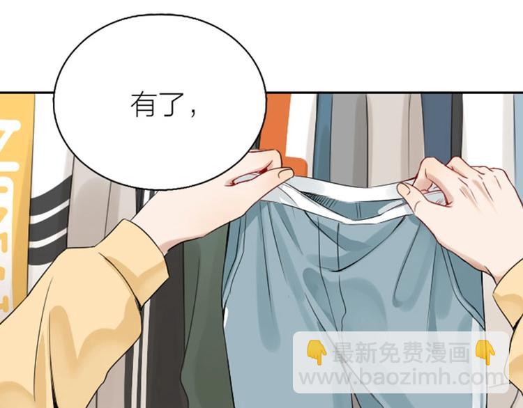 🍴降智小甜饼 第148话-第149话 光头 第24页