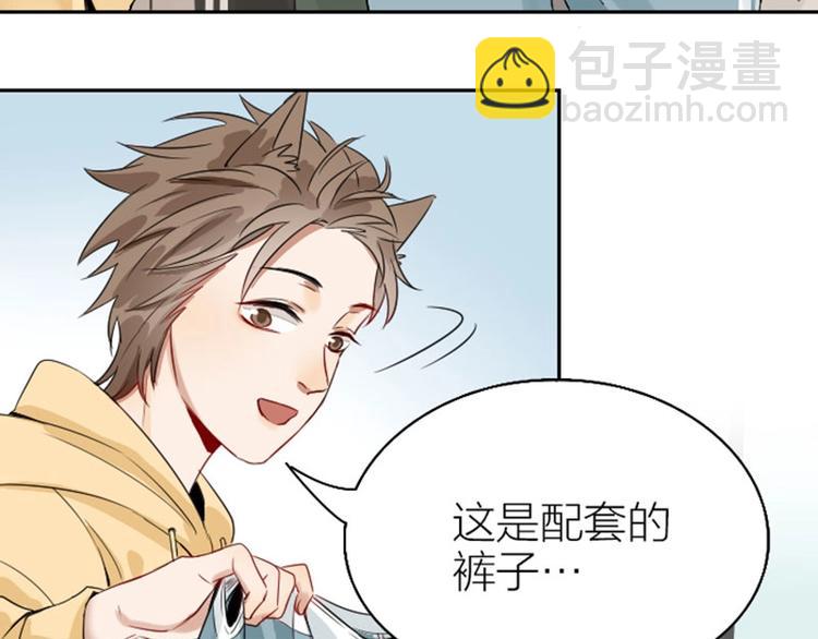 🍴降智小甜饼 第148话-第149话 光头 第25页