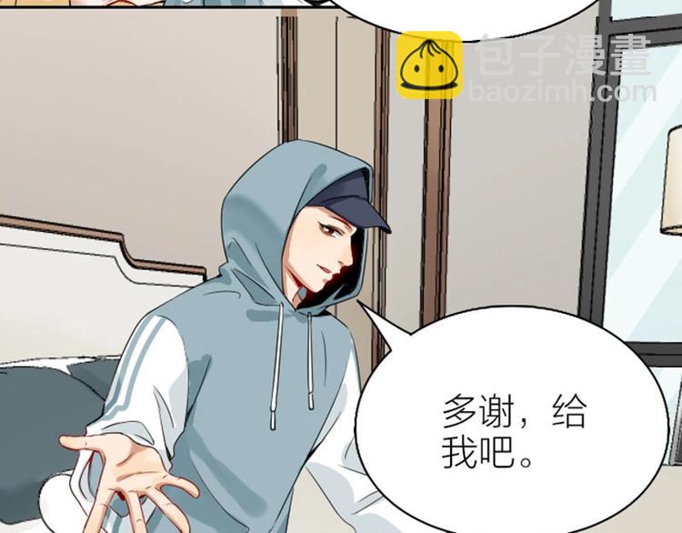 🍴降智小甜饼 第148话-第149话 光头 第26页