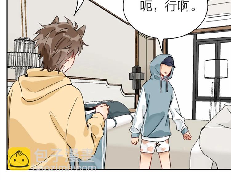 🍴降智小甜饼 第148话-第149话 光头 第34页