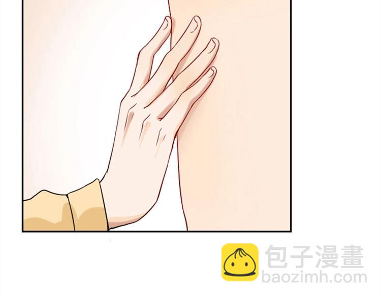 🍴降智小甜饼 第148话-第149话 光头 第37页