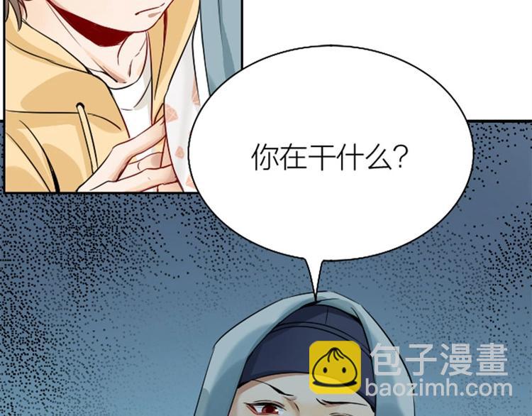 🍴降智小甜饼 第148话-第149话 光头 第40页