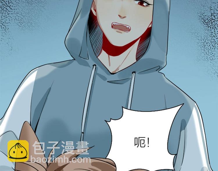 🍴降智小甜饼 第148话-第149话 光头 第41页