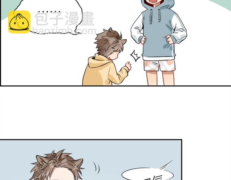 🍴降智小甜饼 第148话-第149话 光头 第43页
