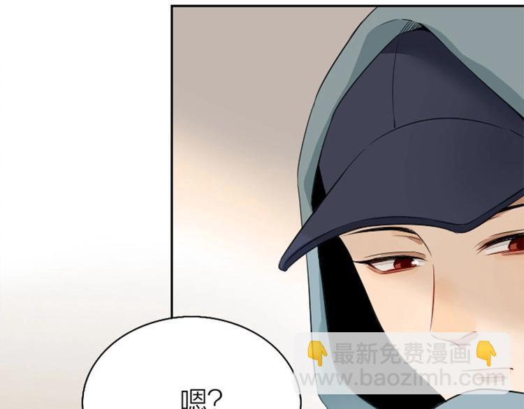 🍴降智小甜饼 第148话-第149话 光头 第48页