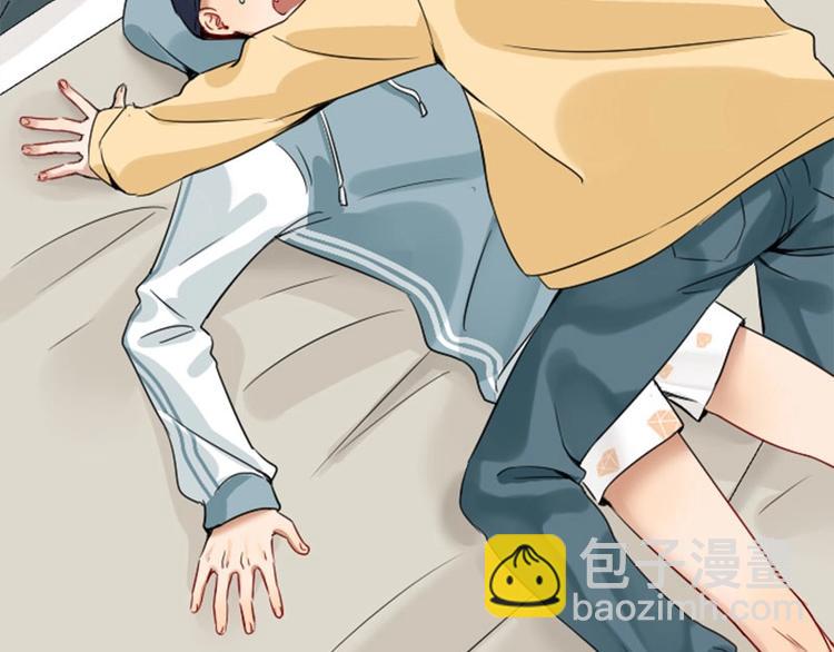 🍴降智小甜饼 第148话-第149话 光头 第50页