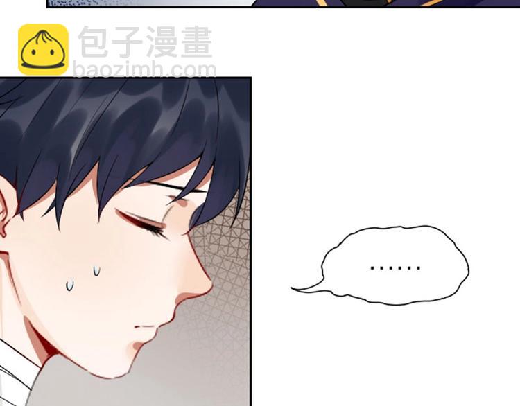 🍴降智小甜饼 第152话-第153话 失忆 第11页
