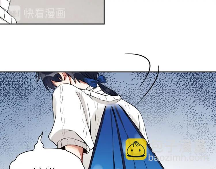 🍴降智小甜饼 第152话-第153话 失忆 第12页