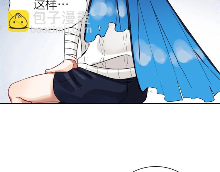 🍴降智小甜饼 第152话-第153话 失忆 第13页