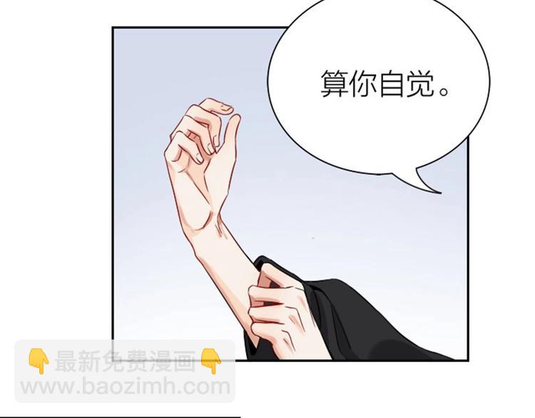 🍴降智小甜饼 第152话-第153话 失忆 第14页