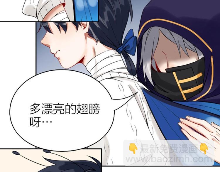 🍴降智小甜饼 第152话-第153话 失忆 第16页