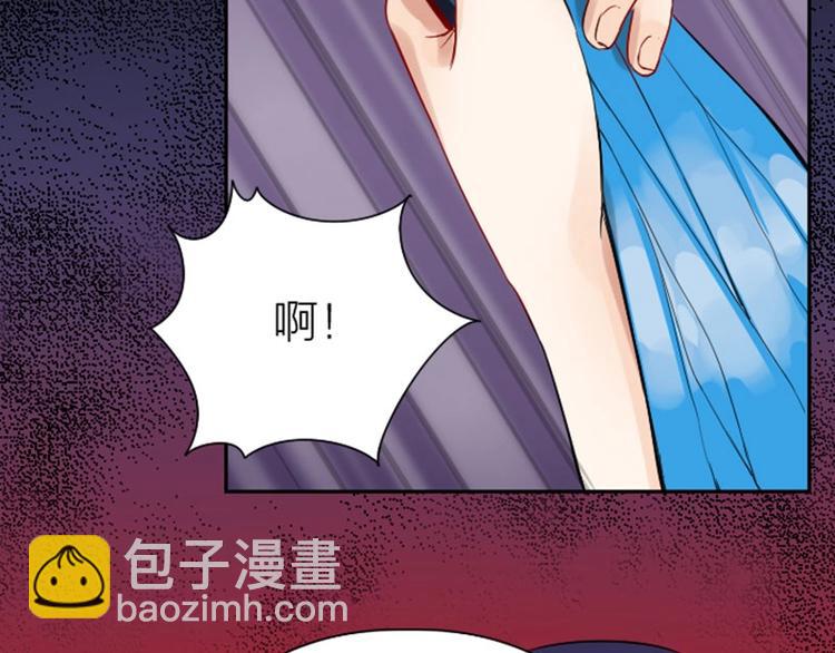 🍴降智小甜饼 第152话-第153话 失忆 第21页