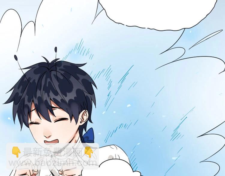 🍴降智小甜饼 第152话-第153话 失忆 第27页
