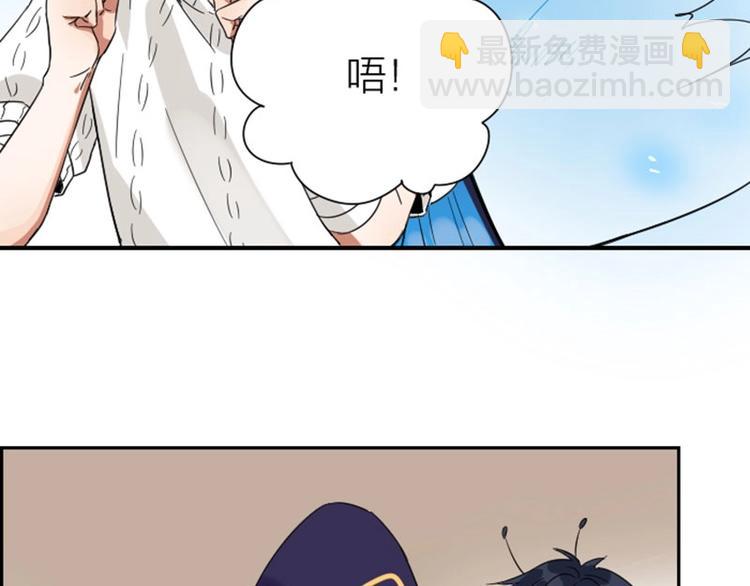 🍴降智小甜饼 第152话-第153话 失忆 第28页