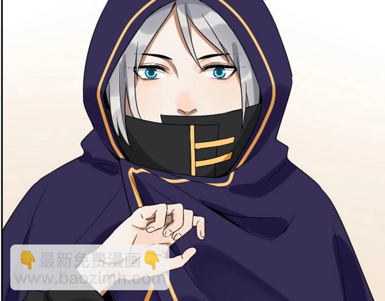 🍴降智小甜饼 第152话-第153话 失忆 第33页