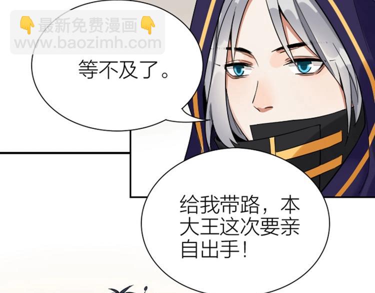 🍴降智小甜饼 第152话-第153话 失忆 第44页