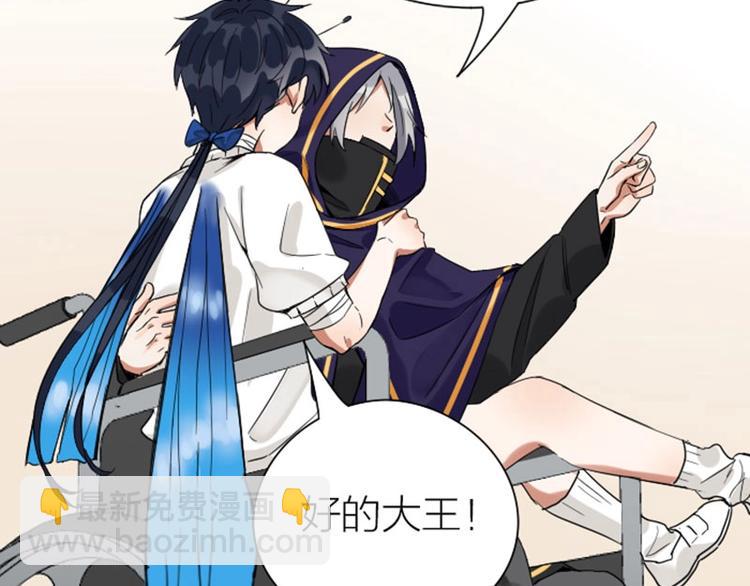 🍴降智小甜饼 第152话-第153话 失忆 第45页