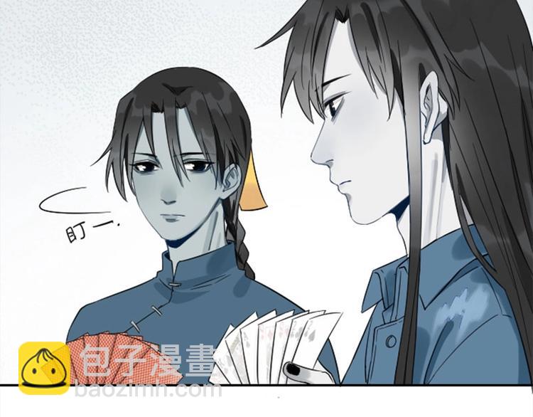 🍴降智小甜饼 第152话-第153话 失忆 第48页