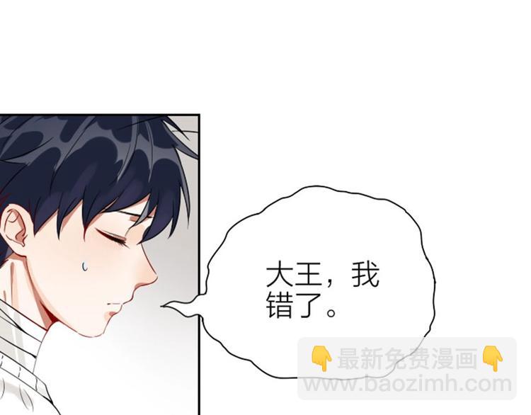 🍴降智小甜饼 第152话-第153话 失忆 第9页