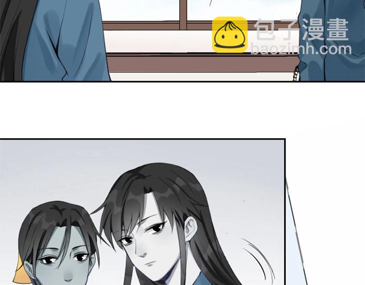 🍴降智小甜饼 第156-第157话 变猫猫！ 第10页
