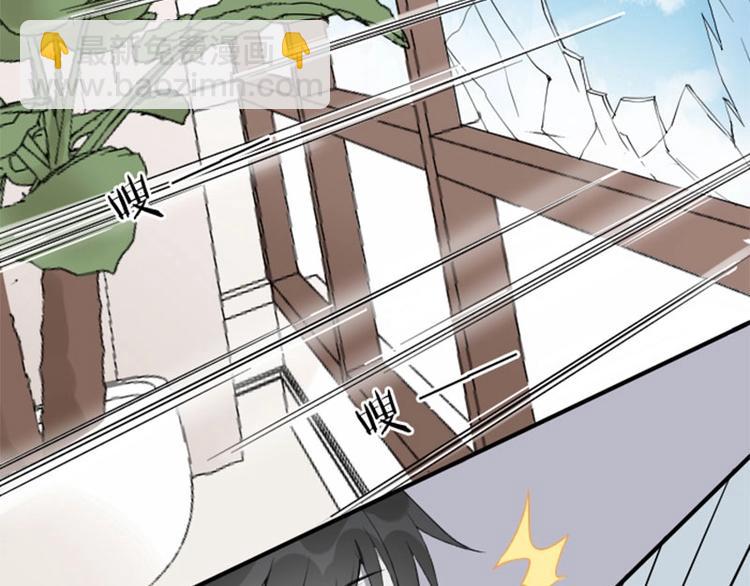 🍴降智小甜饼 第156-第157话 变猫猫！ 第12页