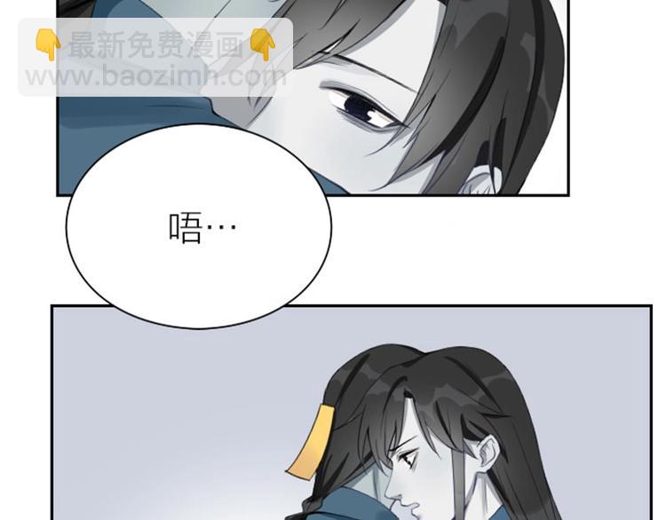 🍴降智小甜饼 第156-第157话 变猫猫！ 第16页