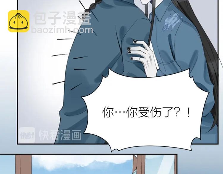 🍴降智小甜饼 第156-第157话 变猫猫！ 第17页