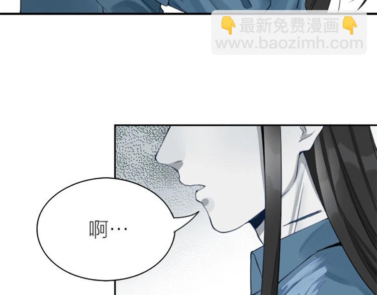 🍴降智小甜饼 第156-第157话 变猫猫！ 第20页