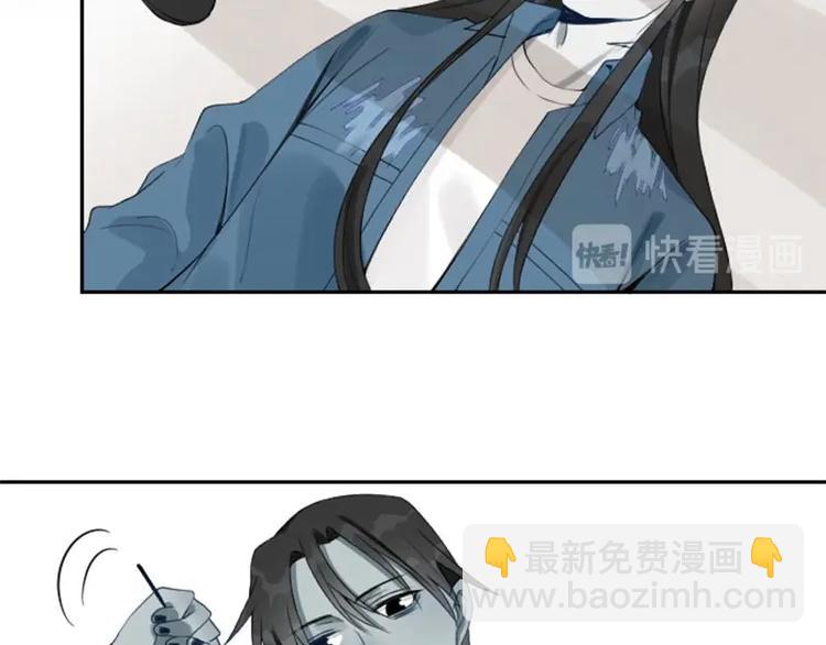 🍴降智小甜饼 第156-第157话 变猫猫！ 第24页