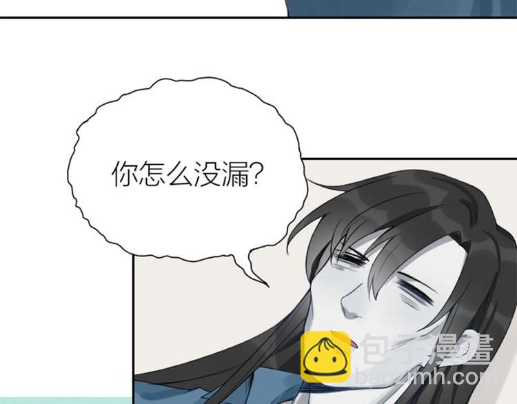 🍴降智小甜饼 第156-第157话 变猫猫！ 第26页