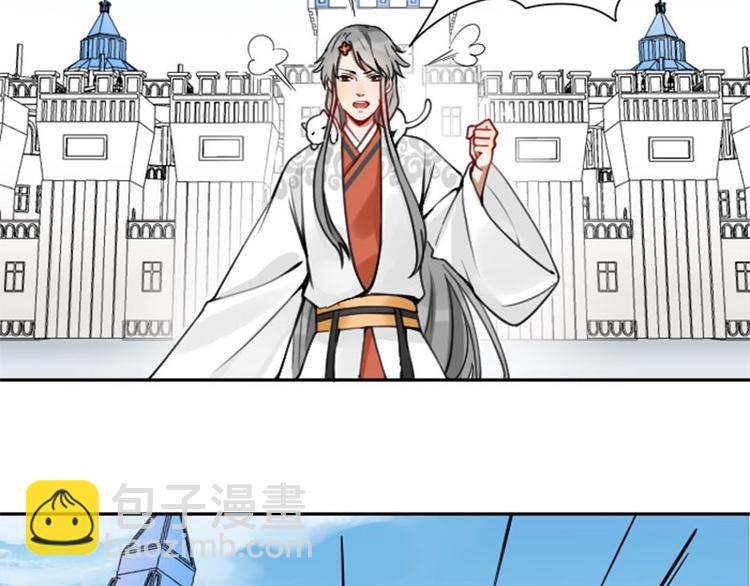 🍴降智小甜饼 第156-第157话 变猫猫！ 第31页