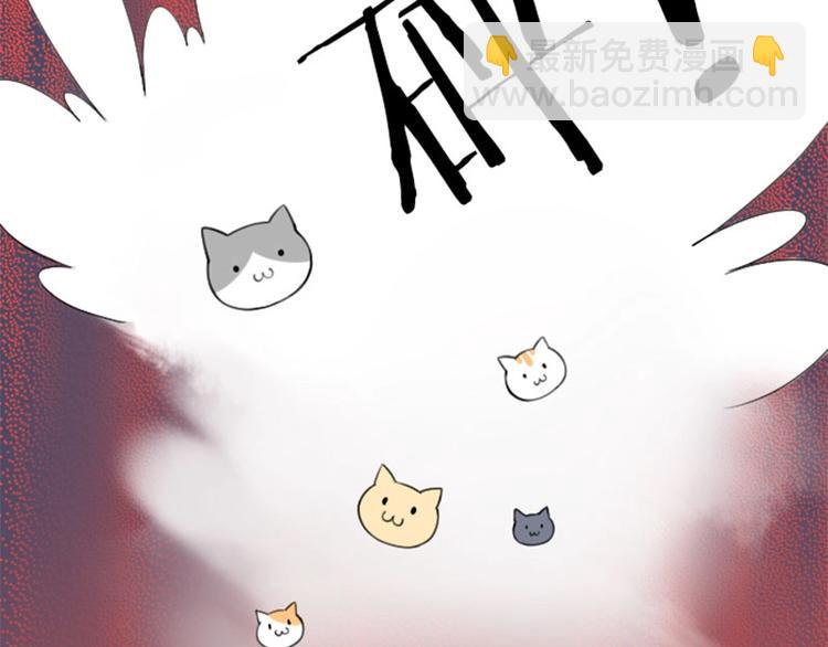 🍴降智小甜饼 第156-第157话 变猫猫！ 第38页