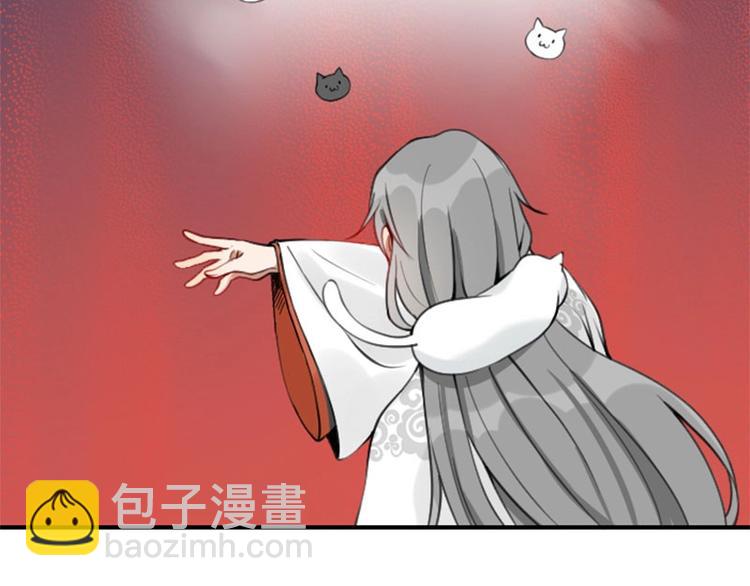 🍴降智小甜饼 第156-第157话 变猫猫！ 第39页