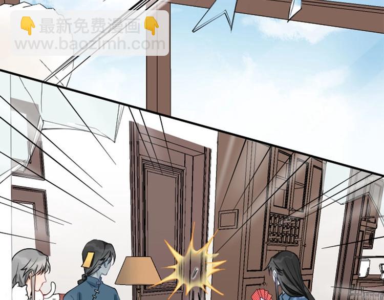 🍴降智小甜饼 第156-第157话 变猫猫！ 第4页