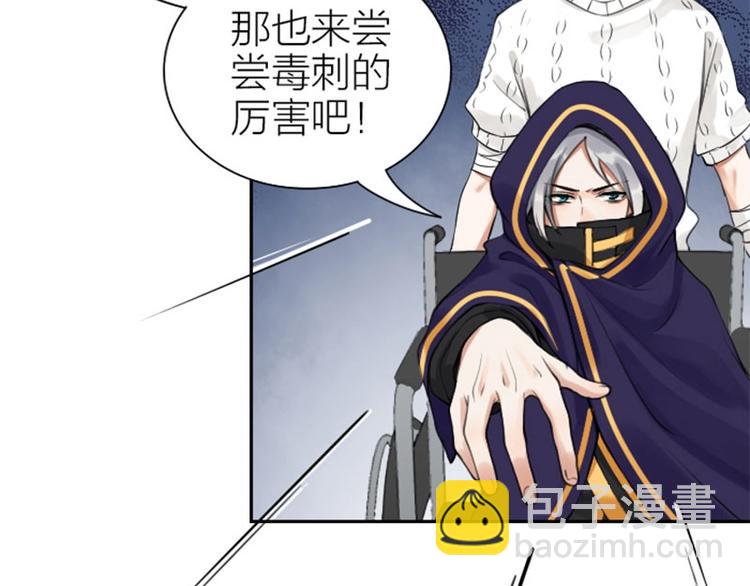 🍴降智小甜饼 第156-第157话 变猫猫！ 第47页