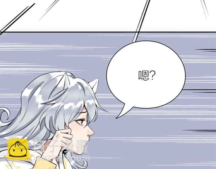 🍴降智小甜饼 第156-第157话 变猫猫！ 第48页