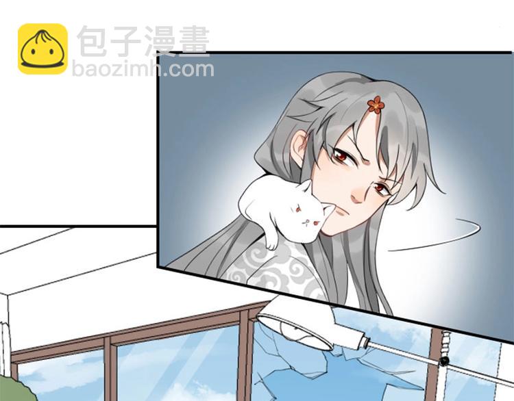 🍴降智小甜饼 第156-第157话 变猫猫！ 第6页