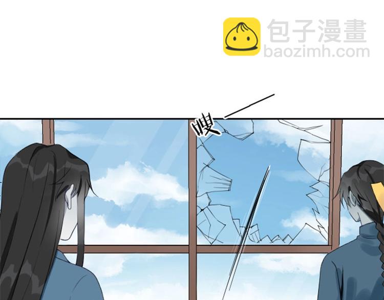 🍴降智小甜饼 第156-第157话 变猫猫！ 第9页