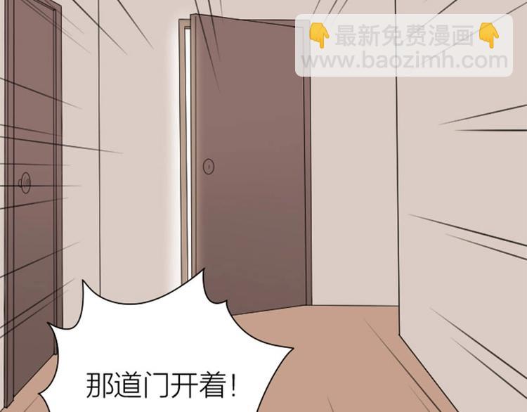 🍴降智小甜饼 第160-第161话 最后一秒 第11页