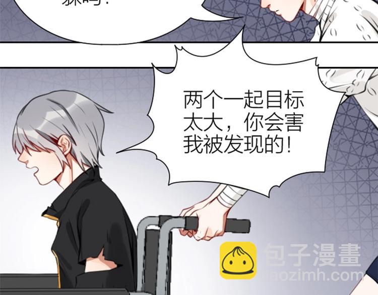 🍴降智小甜饼 第160-第161话 最后一秒 第14页