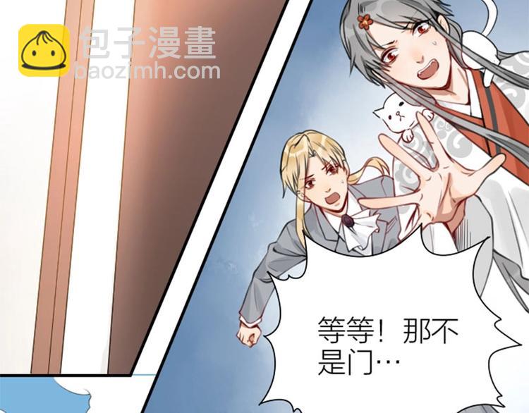 🍴降智小甜饼 第160-第161话 最后一秒 第16页