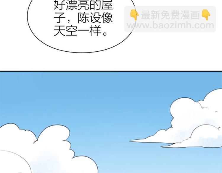 🍴降智小甜饼 第160-第161话 最后一秒 第19页
