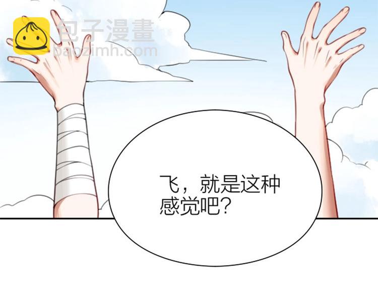 🍴降智小甜饼 第160-第161话 最后一秒 第20页