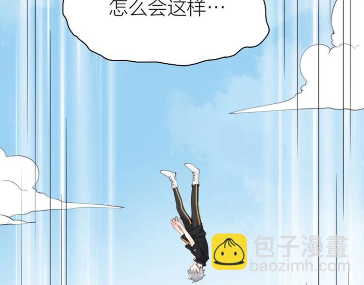 🍴降智小甜饼 第160-第161话 最后一秒 第28页