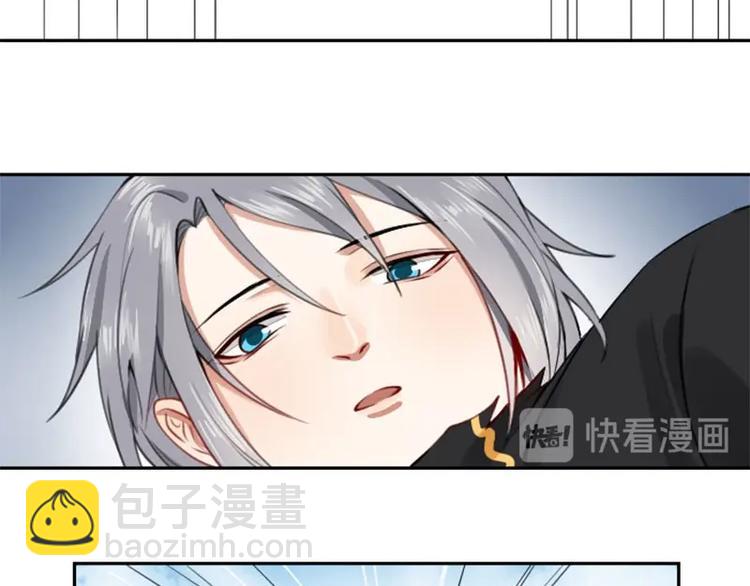 🍴降智小甜饼 第160-第161话 最后一秒 第30页