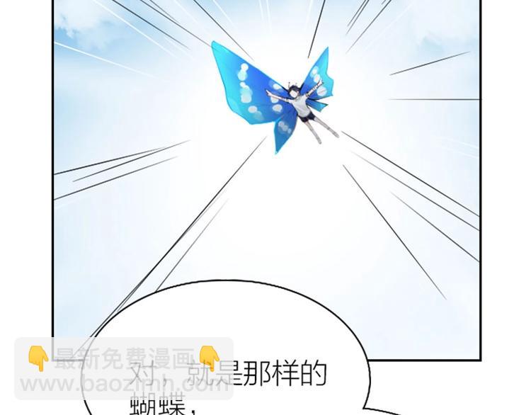 🍴降智小甜饼 第160-第161话 最后一秒 第31页
