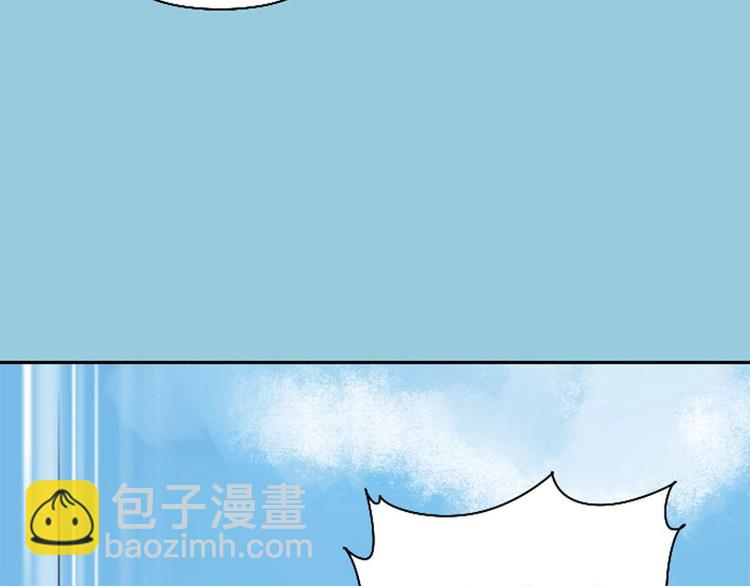 🍴降智小甜饼 第160-第161话 最后一秒 第42页