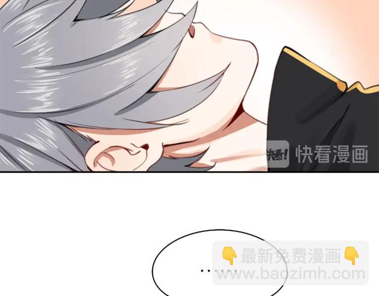 🍴降智小甜饼 第160-第161话 最后一秒 第47页