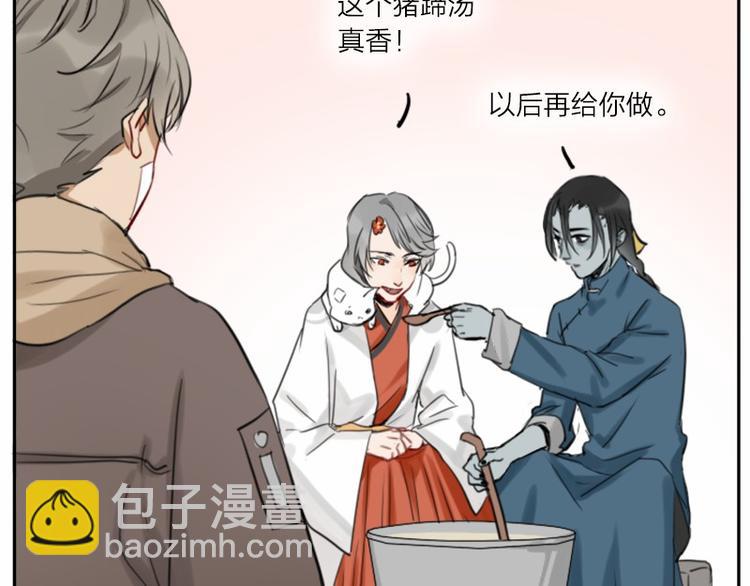 🍴降智小甜饼 第22-23话 做猪蹄汤 第19页