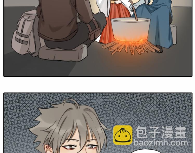 🍴降智小甜饼 第22-23话 做猪蹄汤 第21页